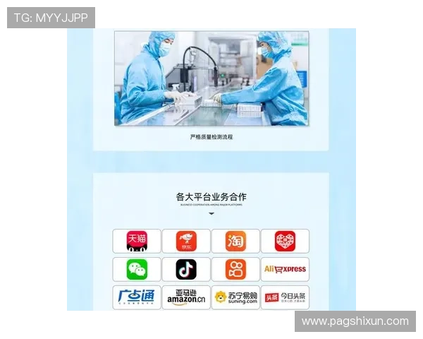 PA官网：探索最新产品与服务的最佳平台